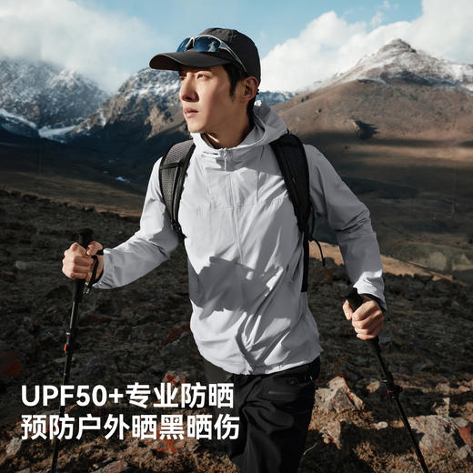 伯希和户外高弹防风外套男 商品图2