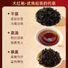 华祥苑-200g茗享圆满组合茶大红袍+单丛+寿眉散泡礼盒装（ECA） 商品缩略图3