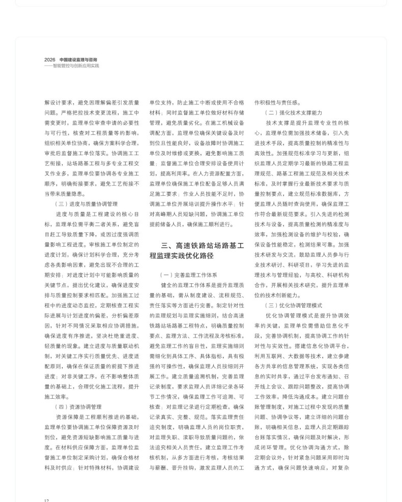 图书详情页_09(1).jpg