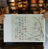 【超值性价比】《大师册页：石涛》，8开，一函散页装，供40幅，今日美术馆编，四川美术出版社2013年一版一印，定价68，售价26元。 商品缩略图10