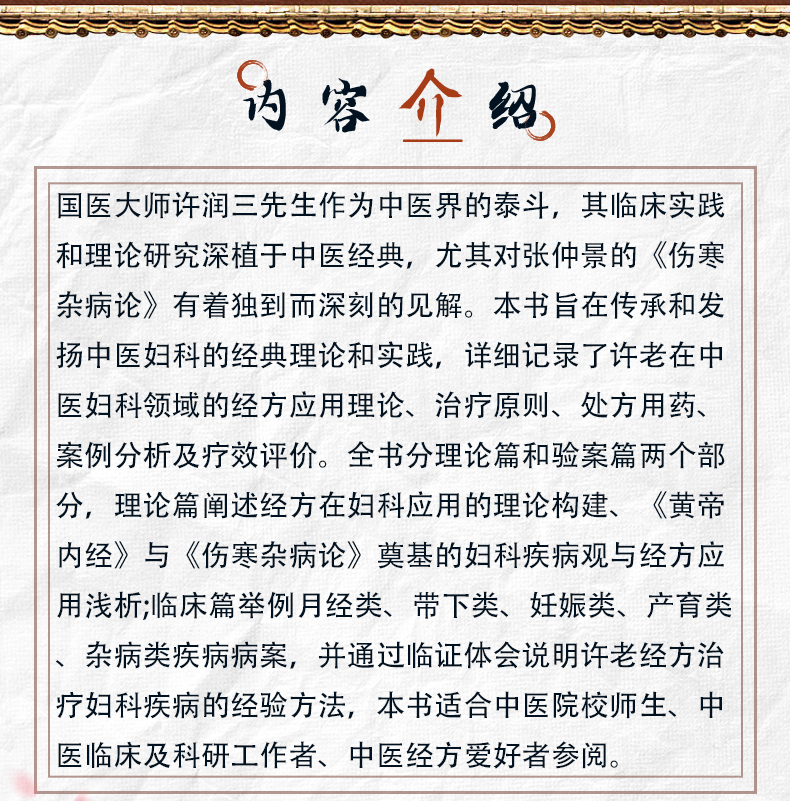 中医89_02.jpg