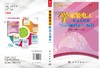 学家装电工就这么简单 杨清德，赵顺洪   9787030434180 商品缩略图3