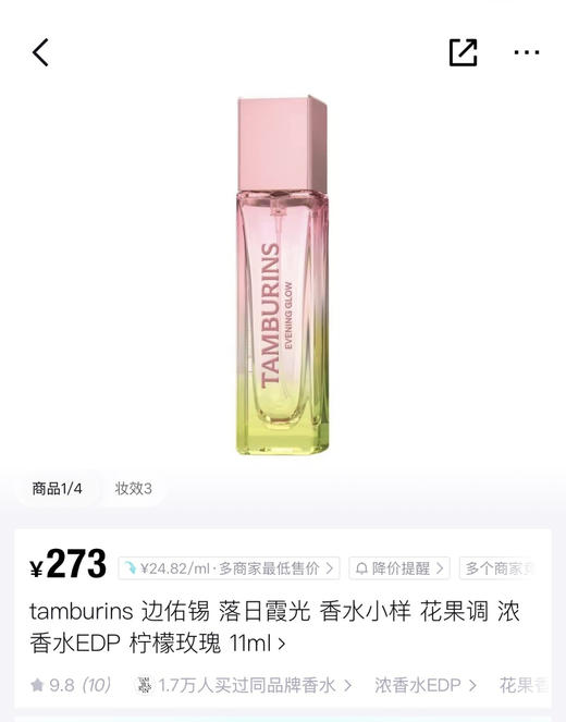 韩国订单𝐉𝐞𝐧𝐧𝐢𝐞同款chamo香氛香水082606 商品图2