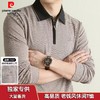 皮尔卡丹撞色翻领polo衫男 老钱风 秋季上衣打底衫 商品缩略图0