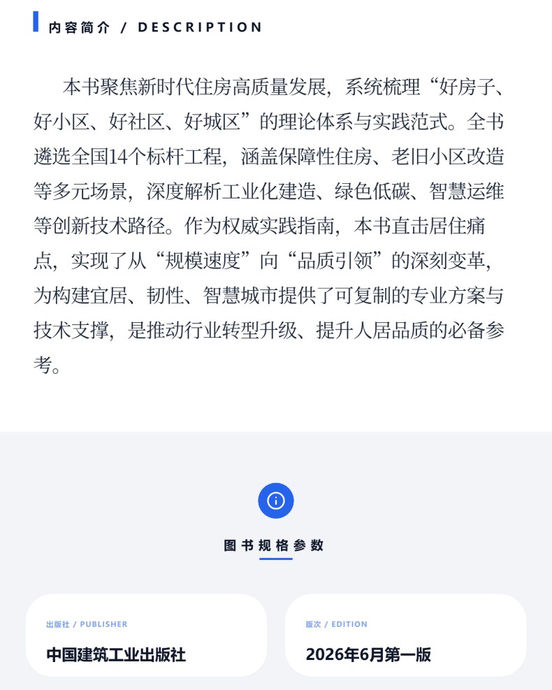 图书详情页_03.jpg