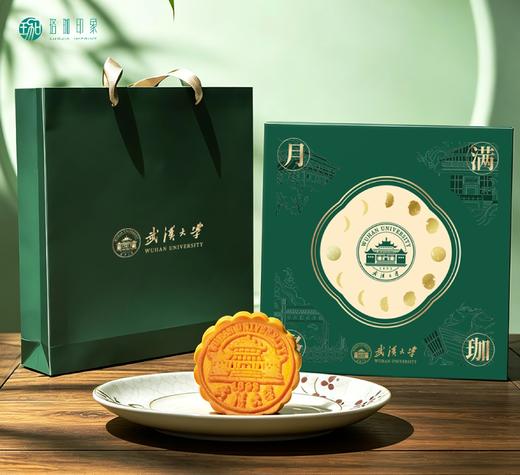 武大月满珞珈月饼礼盒 商品图7