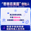 未来工程师：AI时代的职业规划  写给孩子的职业规划书 商品缩略图1