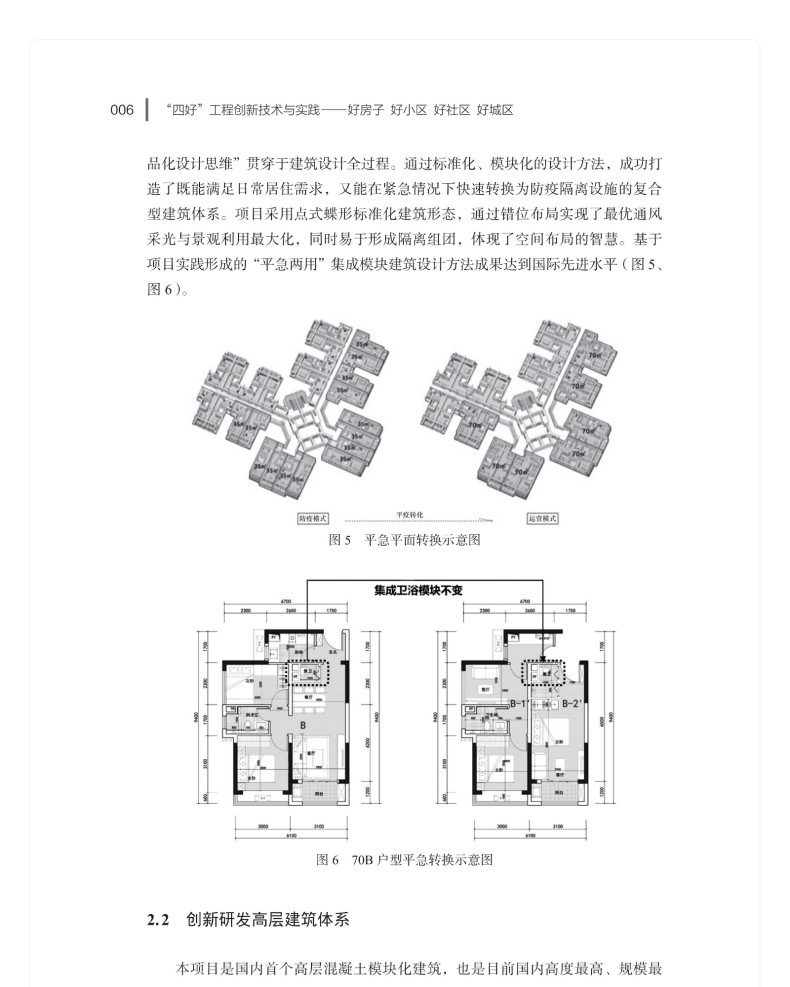图书详情页_10.jpg