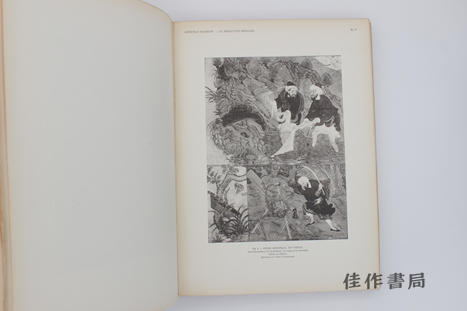 【绝版旧书】La Miniature Persane du XIIe au XVIIe Siecle / 12至17世纪波斯细密画 商品图1