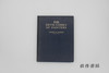 【绝版旧书】The Devis Family of Painters / 德维斯画家家族 商品缩略图0