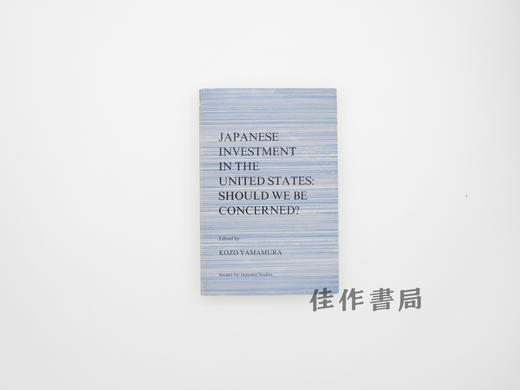 【绝版旧书】Japanese Investment in the United States: Should We Be Concerned?/日本对美国投资:我们应该担忧吗? 商品图0