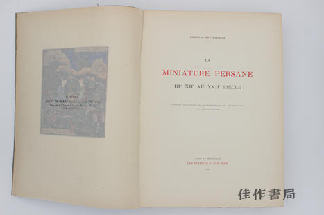 【绝版旧书】La Miniature Persane du XIIe au XVIIe Siecle / 12至17世纪波斯细密画 商品图3