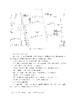 顺义仓上南街明清墓地考古发掘报告 魏然 北京市考古研究院 9787030858580 商品缩略图8