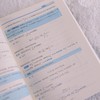 高等数学（慕课版 在线题库版）9787115701480宋浩 郭磊 人民邮电出版社 商品缩略图3