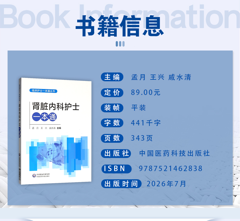 西医03_03.jpg