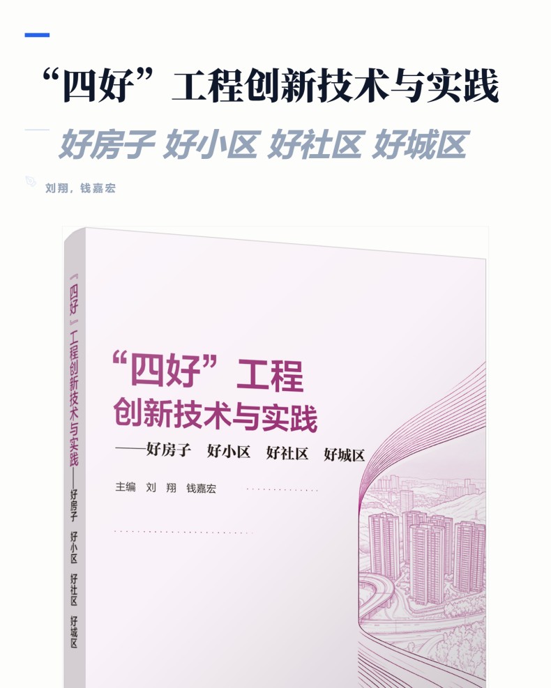 图书详情页_01.jpg