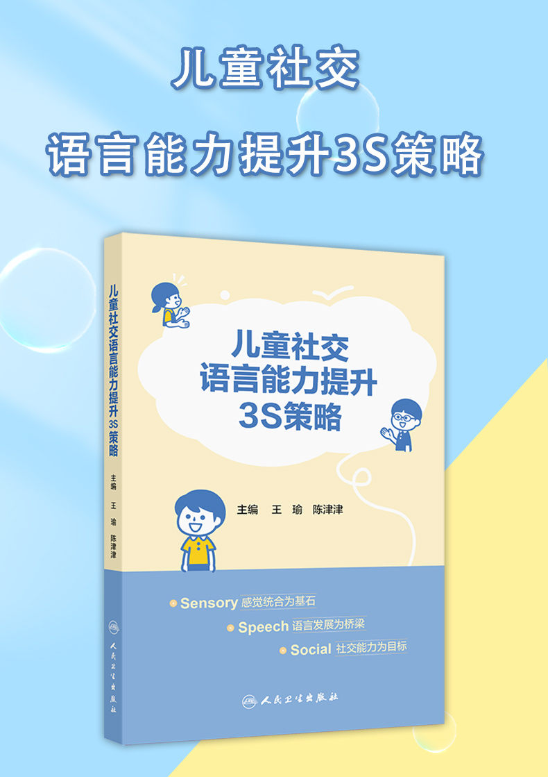 学霸笔记_01.jpg