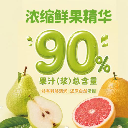MM 山姆 江中食疗 金银花清润果露 900g 商品图3