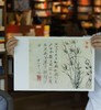 【超值性价比】《大师册页：石涛》，8开，一函散页装，供40幅，今日美术馆编，四川美术出版社2013年一版一印，定价68，售价26元。 商品缩略图12