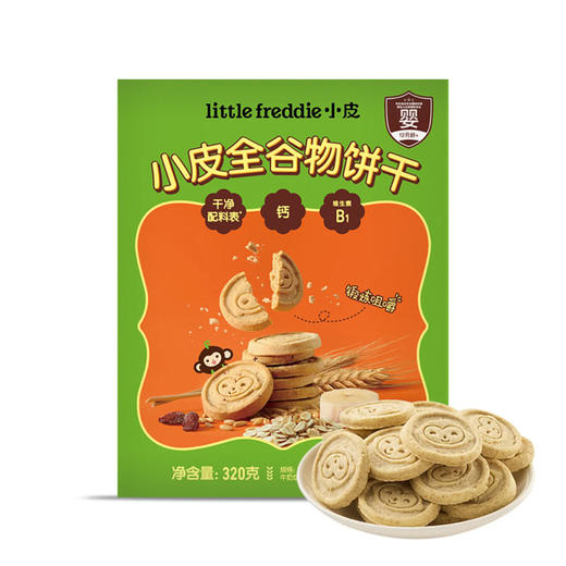 MM 山姆 小皮little Freddie 全谷物饼干4盒装（80g*4） 商品图0