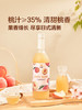 MM 山姆 白鹤 日本进口 桃子配制酒 700ml 商品缩略图1