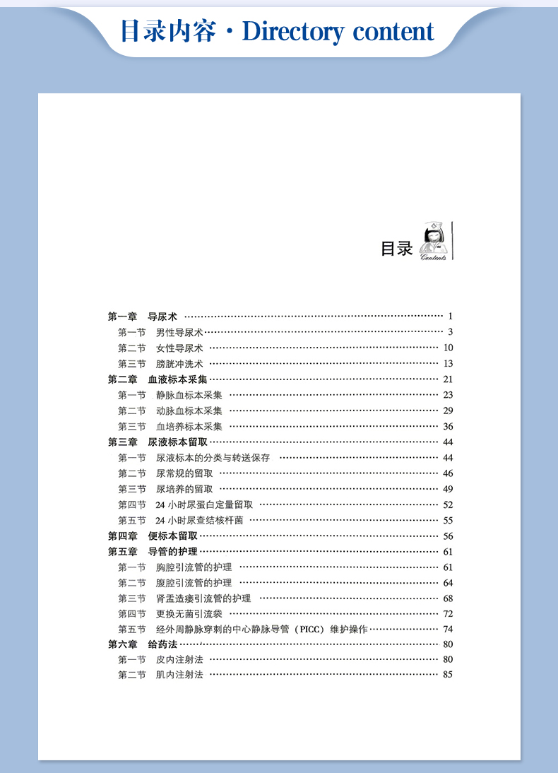 西医03_06.jpg