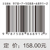 大规模MIMO卫星通信 高西奇等 9787508868912 商品缩略图4