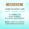 气脉觉醒 微针开启辽阔 左常波 左鸿歌 著 重新认知身体 气脉系统 血脉系统 经筋系统 9787521462739 中国中医药出版社 商品缩略图4