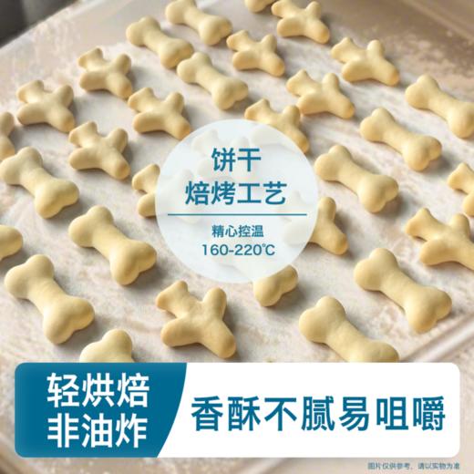 MM 山姆 禾泱泱 婴幼儿牛乳饼干 450g（飞机造型90g*2+骨头造型90g*3） 商品图3
