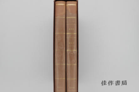 【绝版旧书】The Letters of Michelangelo (2 vols) / 米开朗琪罗书信集 商品图4