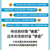 高等数学（慕课版 在线题库版）9787115701480宋浩 郭磊 人民邮电出版社 商品缩略图1