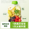MM 山姆 小皮 西班牙进口 每日鲜果泥 畅享装 100g*12 商品缩略图3