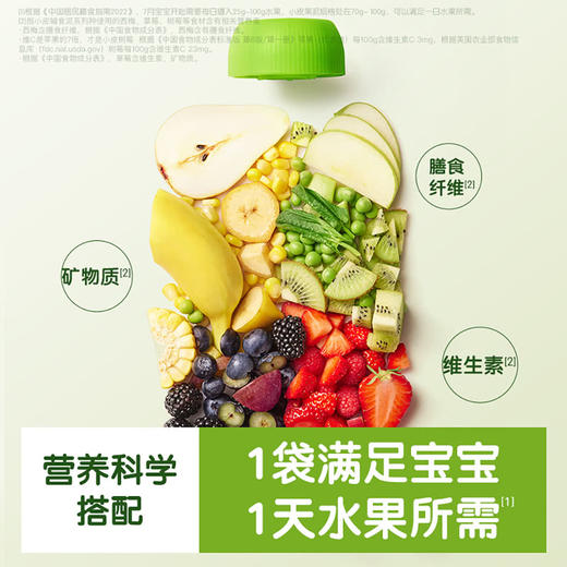 MM 山姆 小皮 西班牙进口 每日鲜果泥 畅享装 100g*12 商品图3