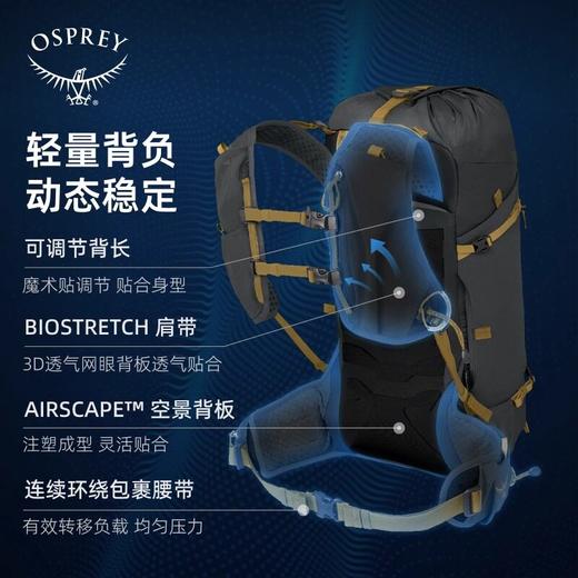 OSPREY Talon Velocity 魔爪20-30L速率男款户外旅行徒步登山包双肩背包 商品图3
