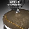 【精选钛材质 内外不粘】新思特钛盾系列锅具 锅身一体成型 坚固不变形 导热快速均匀 商品缩略图6