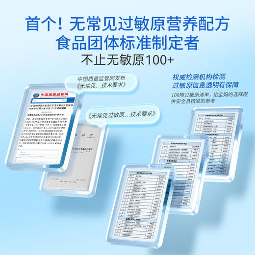 【多sku】Witsbb健敏思【0-3岁】维生素AD90粒/瓶【1瓶/2瓶/3瓶】 商品图7