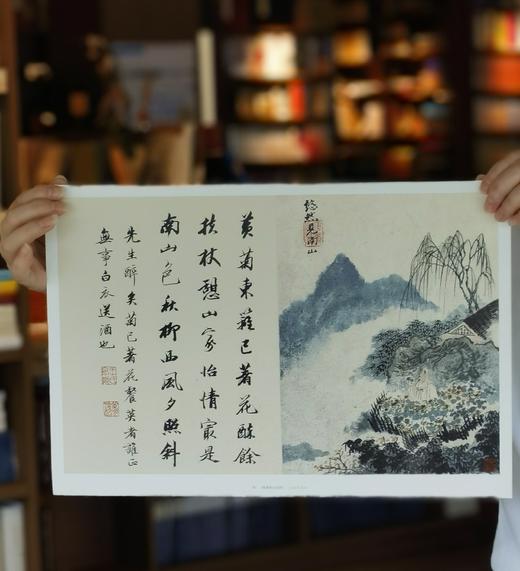 【超值性价比】《大师册页：石涛》，8开，一函散页装，供40幅，今日美术馆编，四川美术出版社2013年一版一印，定价68，售价26元。 商品图8