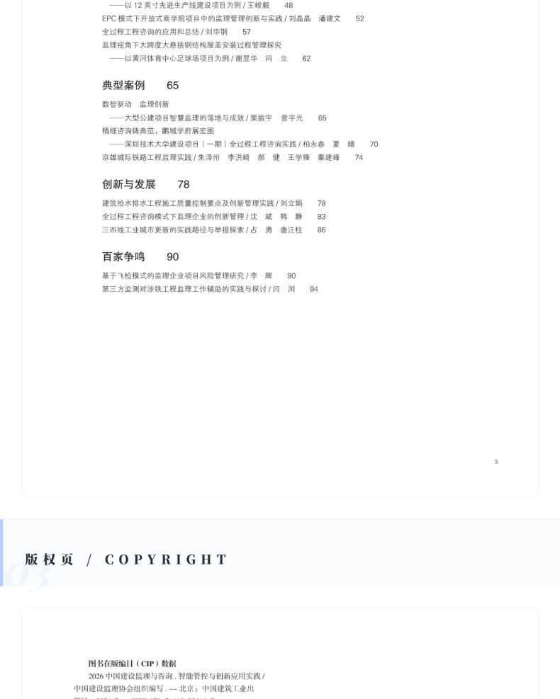 图书详情页_05(1).jpg