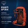 OSPREY  魔爪pro20L/30L 户外徒步登山包男双肩包 商品缩略图3
