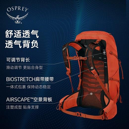 OSPREY  魔爪pro20L/30L 户外徒步登山包男双肩包 商品图3