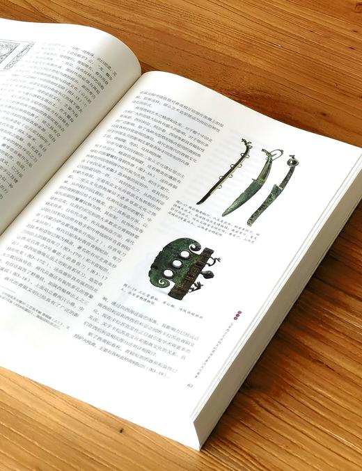 【超值钜惠，强烈推荐】《丝绸之路：东西方文化交流和北方草原艺术》，大16开，布面精装一函两册，沈爱凤等著，四川美术出版社2022年一版一印，1008页，定价960元，售价158元。 商品图8