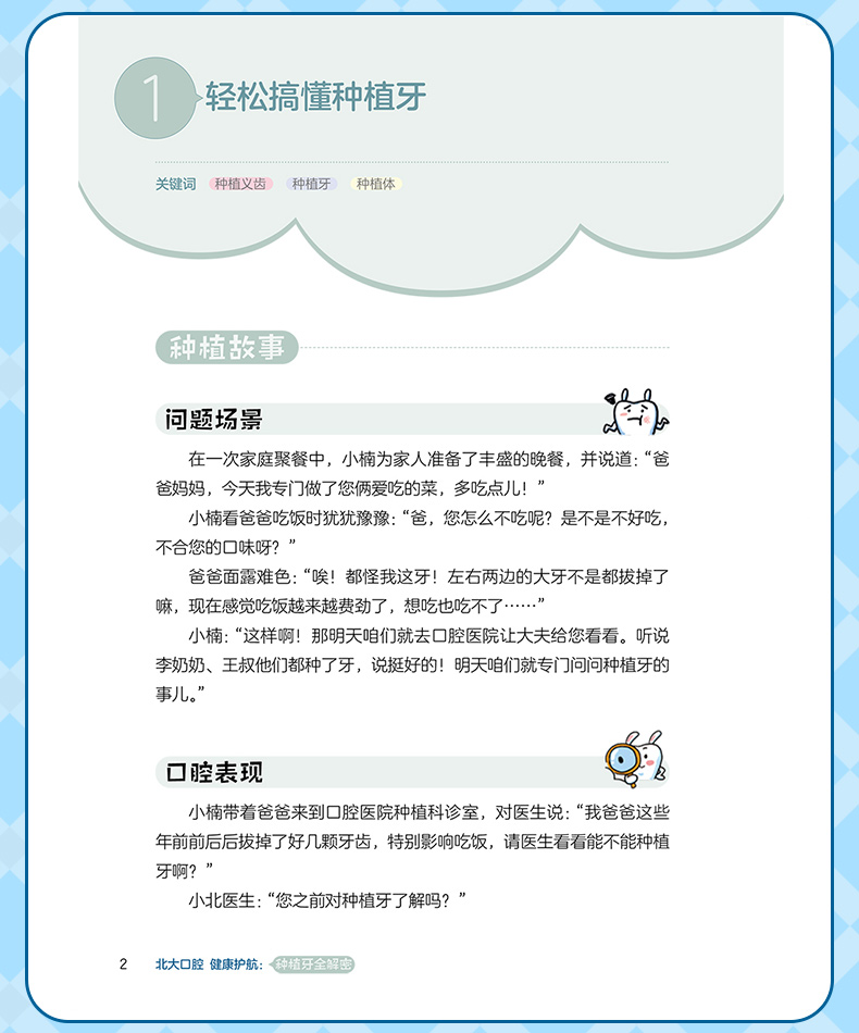 学霸笔记_09.jpg