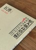 【超值性价比】《大师册页：石涛》，8开，一函散页装，供40幅，今日美术馆编，四川美术出版社2013年一版一印，定价68，售价26元。 商品缩略图1