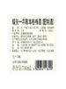 MM 山姆 CHOYA日本进口 俏雅碟矢一年陈本格梅酒（配制酒）700ml 商品缩略图5