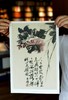 【超值性价比】《大师册页：石涛》，8开，一函散页装，供40幅，今日美术馆编，四川美术出版社2013年一版一印，定价68，售价26元。 商品缩略图5