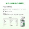【新老包装随机发货】草牧里 拟微球藻油 90粒/瓶 精纯提炼严保品质 商品缩略图4