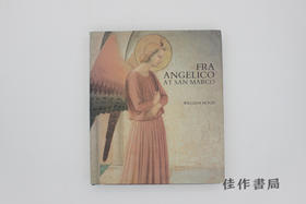 【绝版旧书】Fra Angelico at San Marco / 圣马可的安杰利科修士