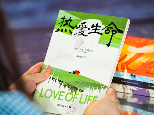 【登顶全球畅销书榜】杰克·伦敦“热爱生命五部曲”精美函套装 | 收录5部常年绝版经典，村上春树、海明威、高尔基爱不释手，别等人生幻灭，才读懂杰克・伦敦 商品图4