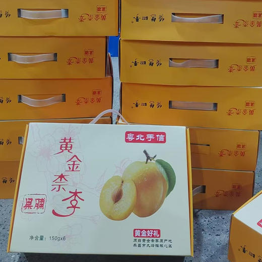 【乐昌九峰山原产】黄金柰李果干｜ 48 小时冷热交替烘干 真空锁鲜厚实有嚼劲 办公室追剧伴手礼休闲零食 商品图4