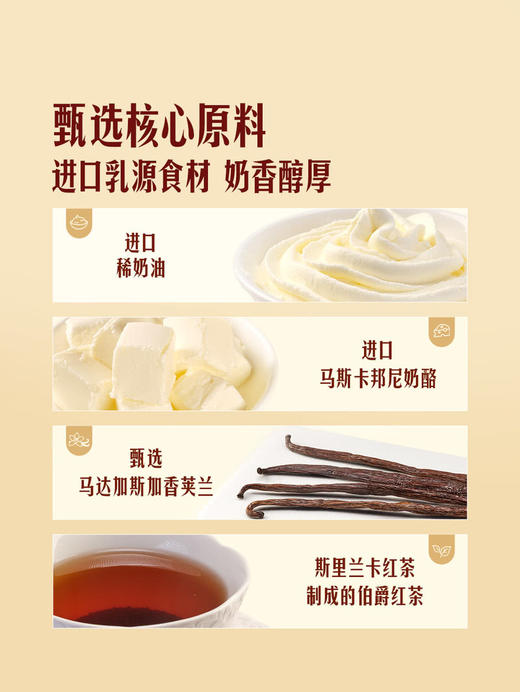 MM 山姆 Member's Mark 原味伯爵瑞士卷 1*12'S 商品图3
